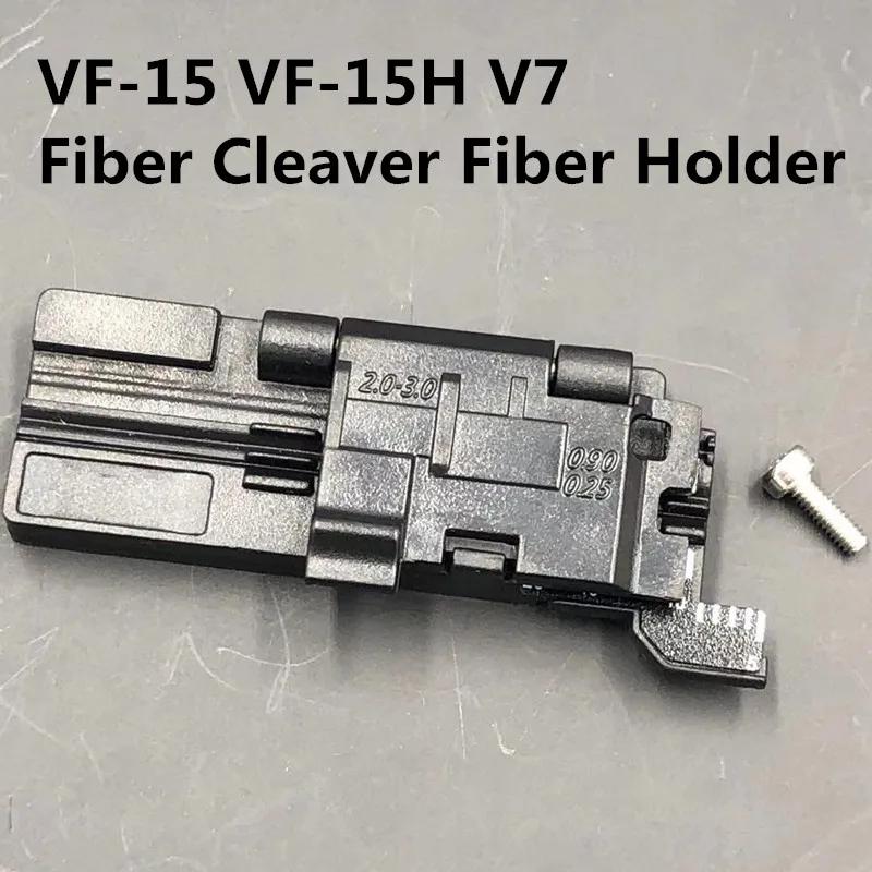  Cleaver Ȧ VF-15 VF-15H V7 ܱ 3 in 1  Ȧ/ Ŭ ߱